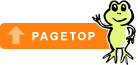 PAGETOP↑